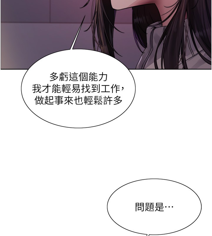 色轮眼第2季第61話-老婆準備的「飯後甜點」♥