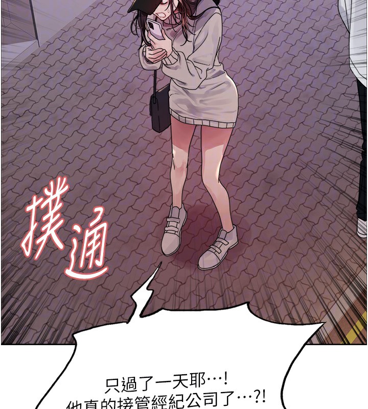 色轮眼第2季第61話-老婆準備的「飯後甜點」♥