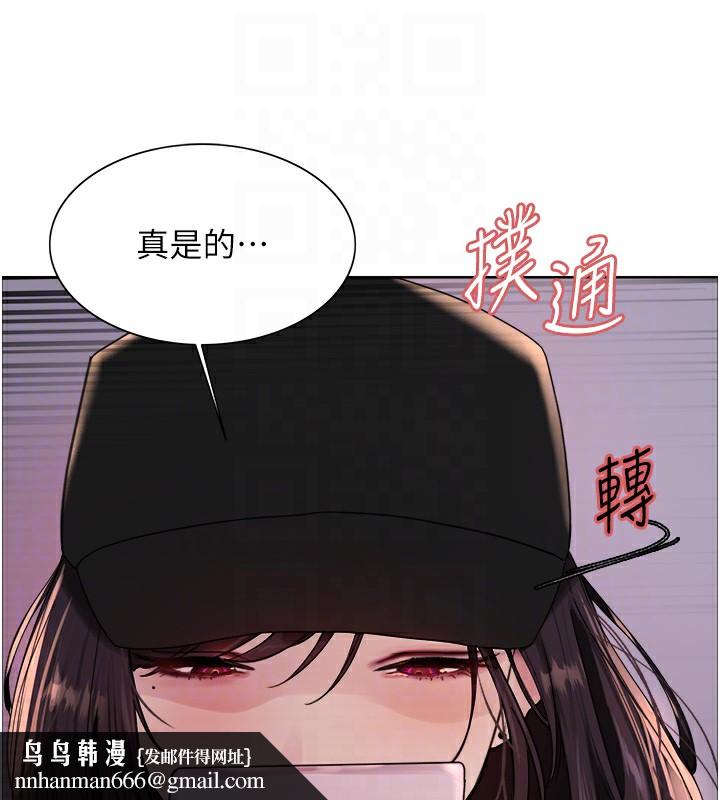 色轮眼第2季第61話-老婆準備的「飯後甜點」♥