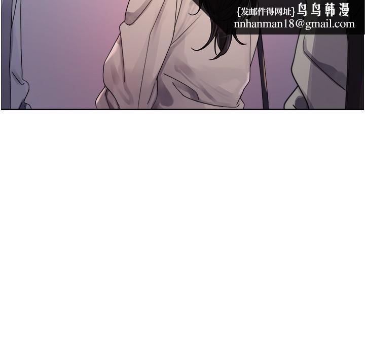 色輪眼第2季第61話-老婆準備的「飯後甜點」♥