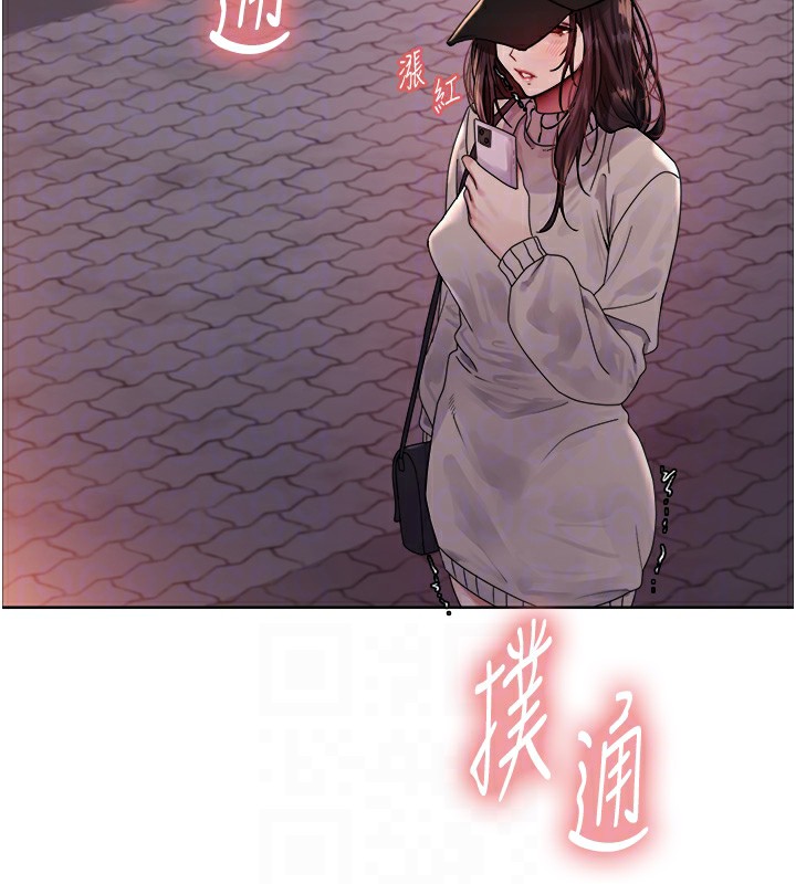 色輪眼第2季第61話-老婆準備的「飯後甜點」&hearts;