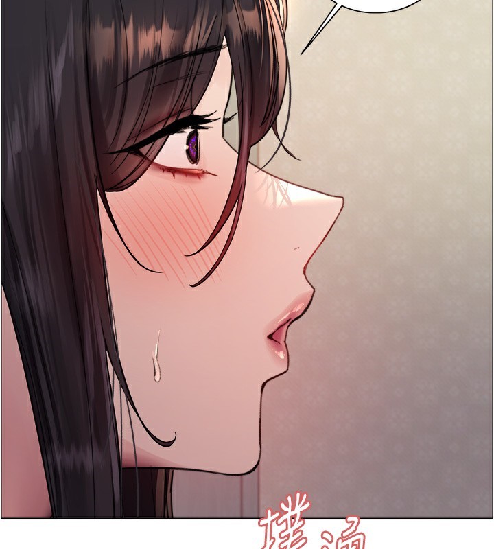 色轮眼第2季第61話-老婆準備的「飯後甜點」♥