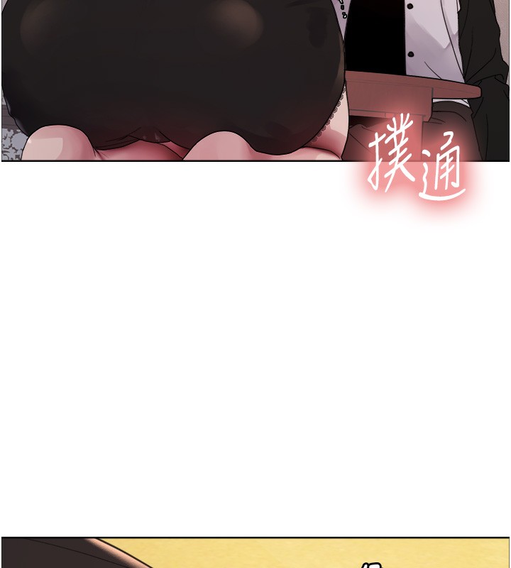 色轮眼第2季第61話-老婆準備的「飯後甜點」♥