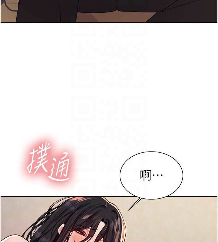 色輪眼第2季第61話-老婆準備的「飯後甜點」&hearts;