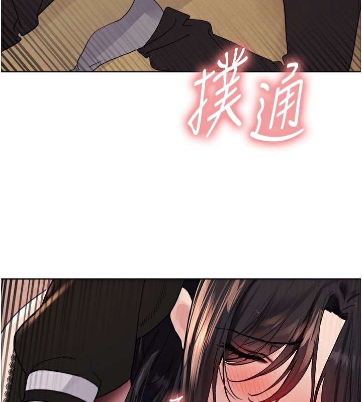 色轮眼第2季第61話-老婆準備的「飯後甜點」♥