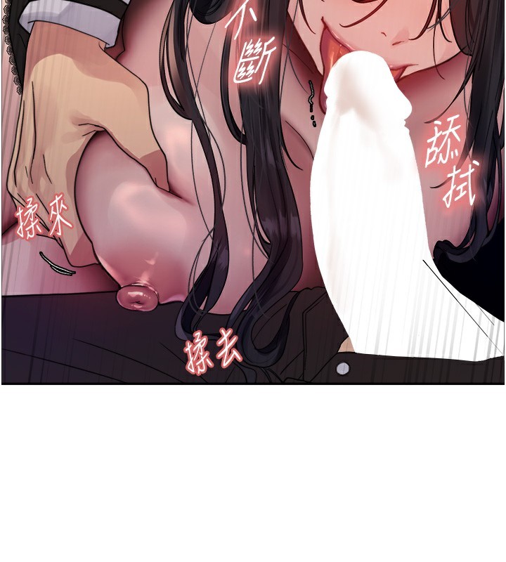 色輪眼第2季第61話-老婆準備的「飯後甜點」&hearts;