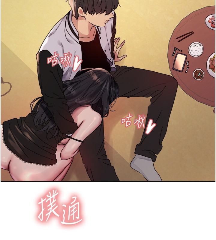 色轮眼第2季第61話-老婆準備的「飯後甜點」&hearts;