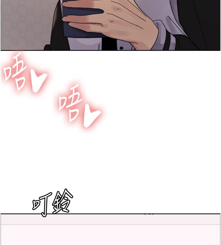 色轮眼第2季第61話-老婆準備的「飯後甜點」&hearts;