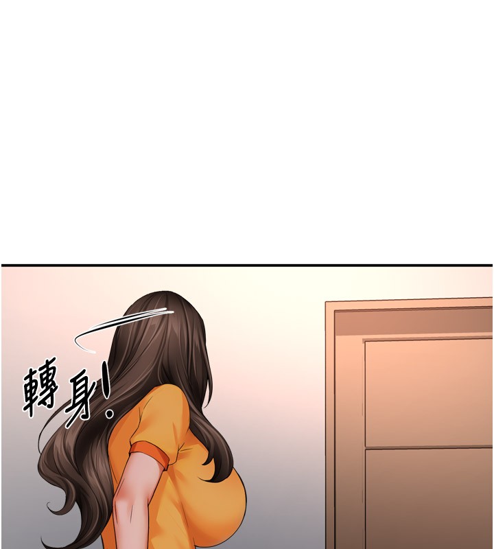 痒乐多阿姨第49話-猜忌不安的雅婷