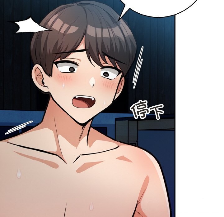 星爱别墅第19話