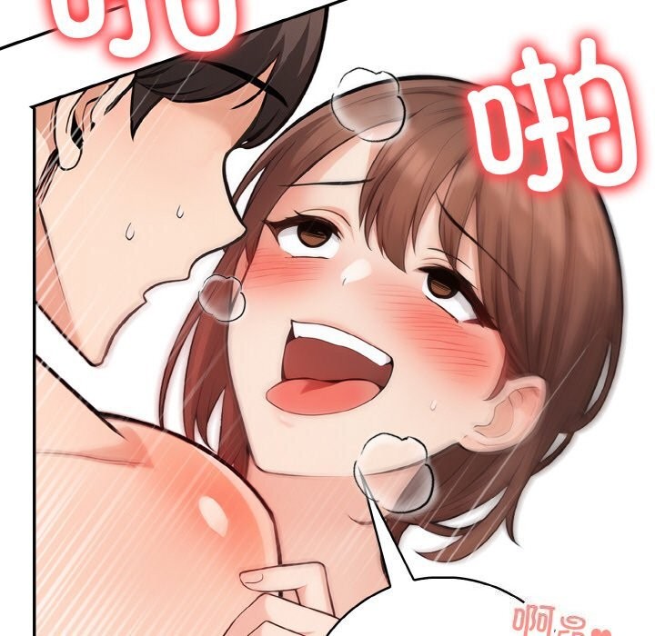 星爱别墅第19話