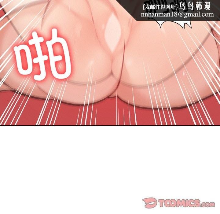 星爱别墅第19話