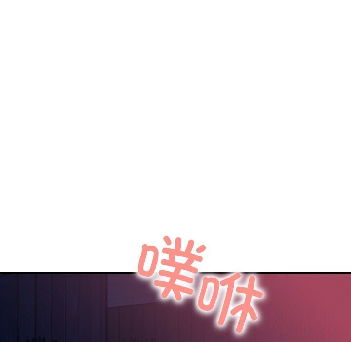 星爱别墅第19話