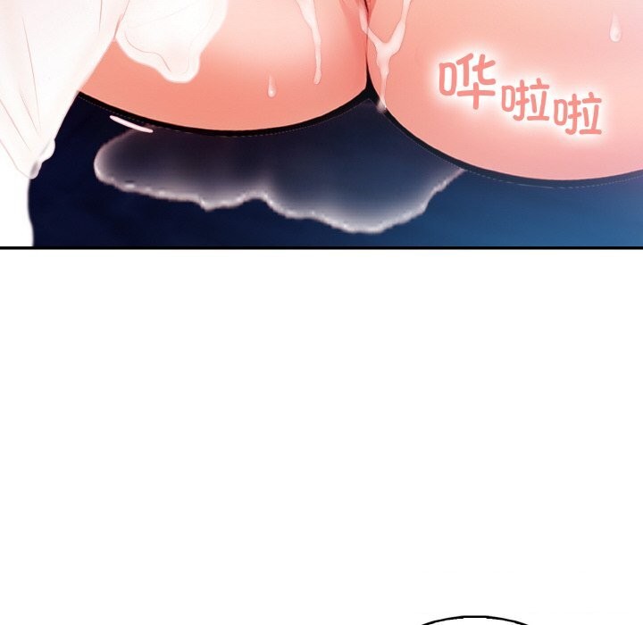 星爱别墅第19話