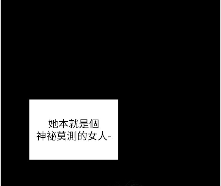 最强家丁第25話-在風流館裡多人運動