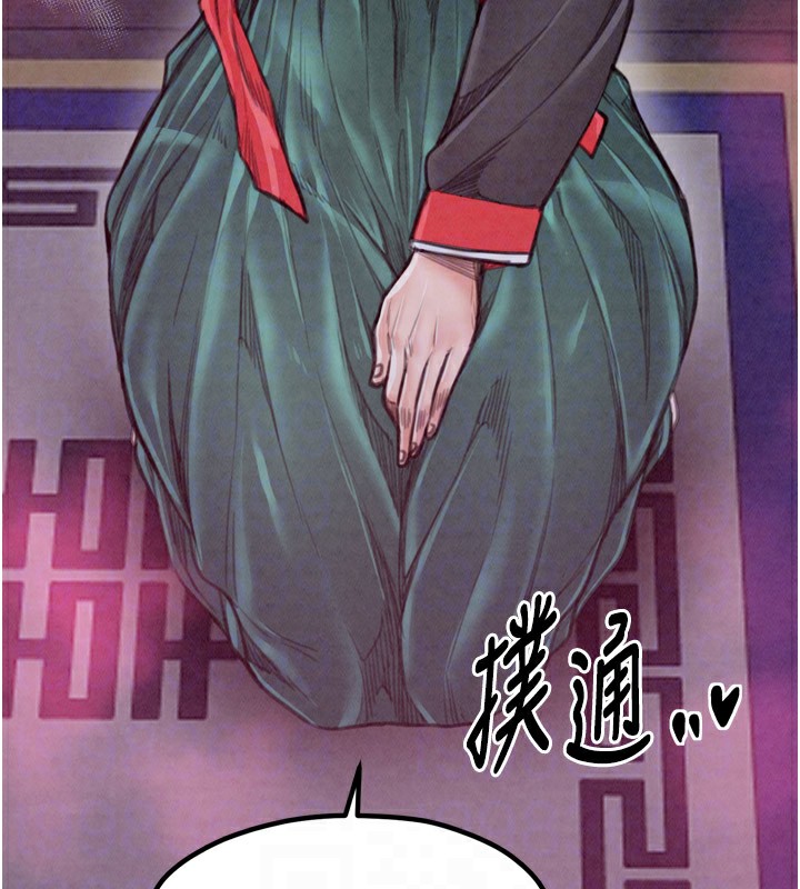 最强家丁第25話-在風流館裡多人運動