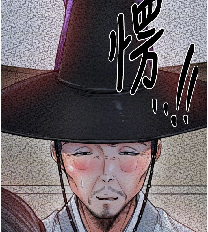 最强家丁第25話-在風流館裡多人運動