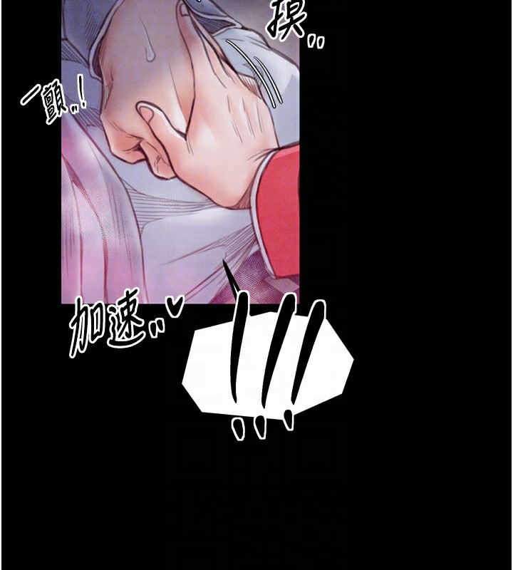 最强家丁第25話-在風流館裡多人運動