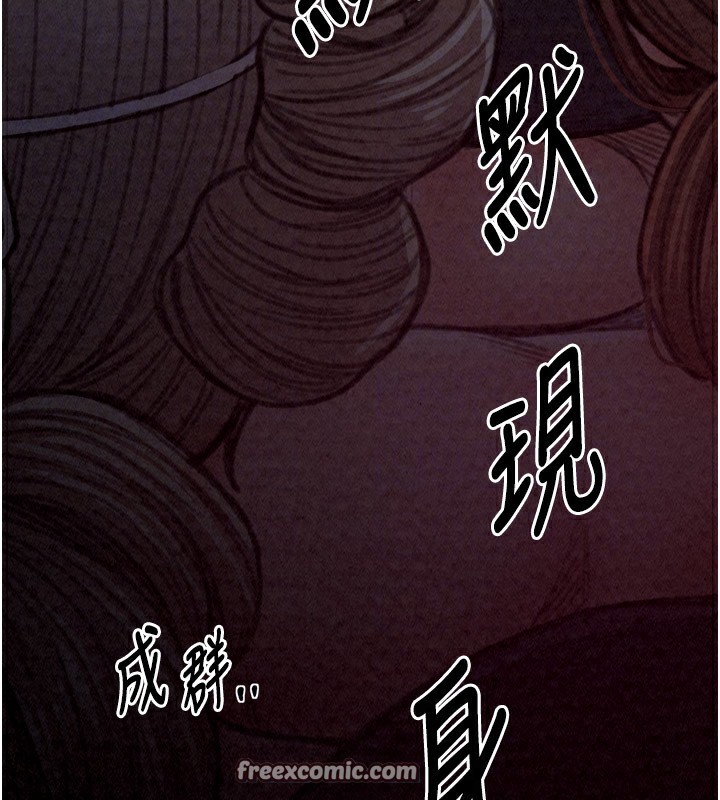 最强家丁第25話-在風流館裡多人運動