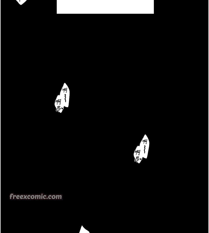 最强家丁第25話-在風流館裡多人運動