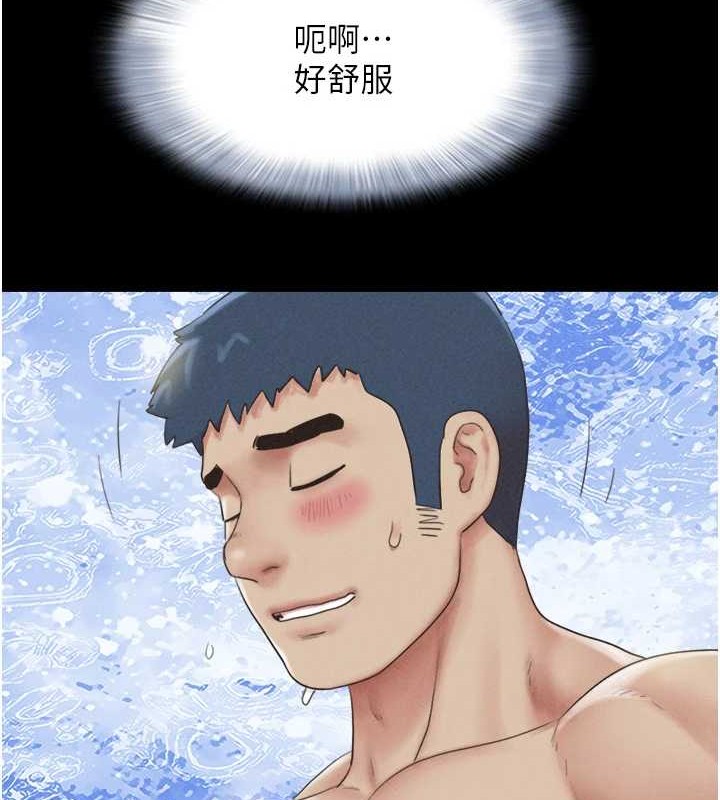 韶恩第37話-姐姐的體位教學