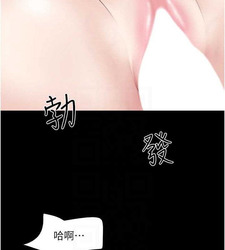 韶恩第37話-姐姐的體位教學