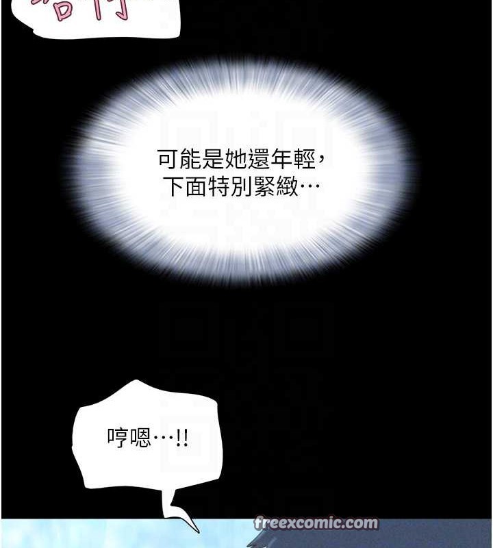 韶恩第37話-姐姐的體位教學