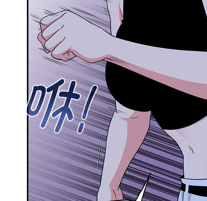 发小碰不得第56話