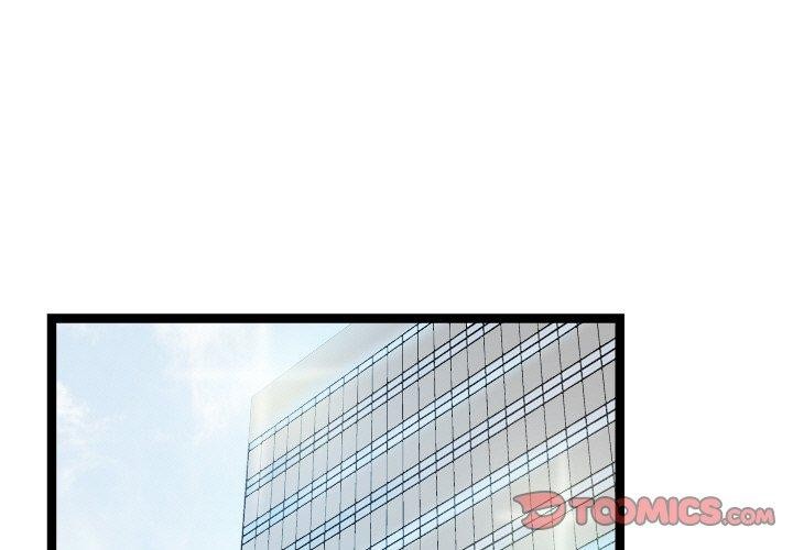 犬神的游戏第7話