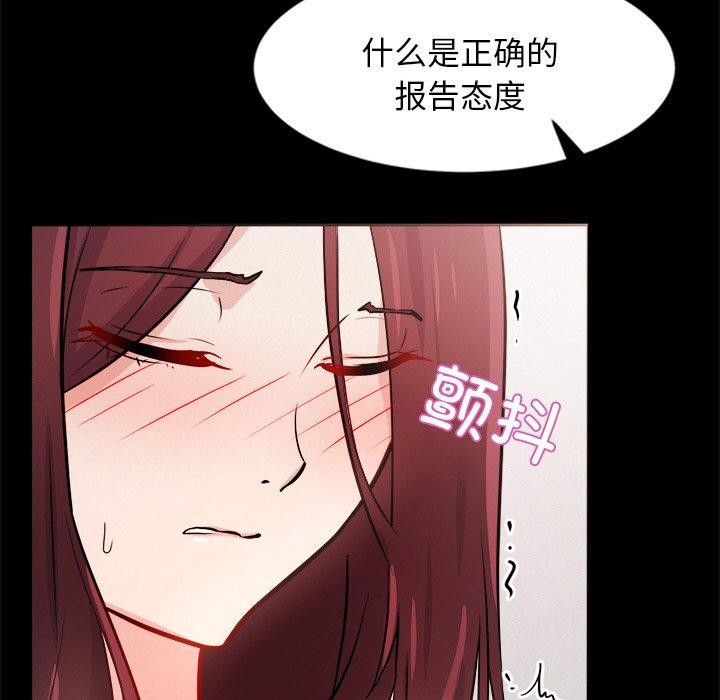 犬神的游戏第7話