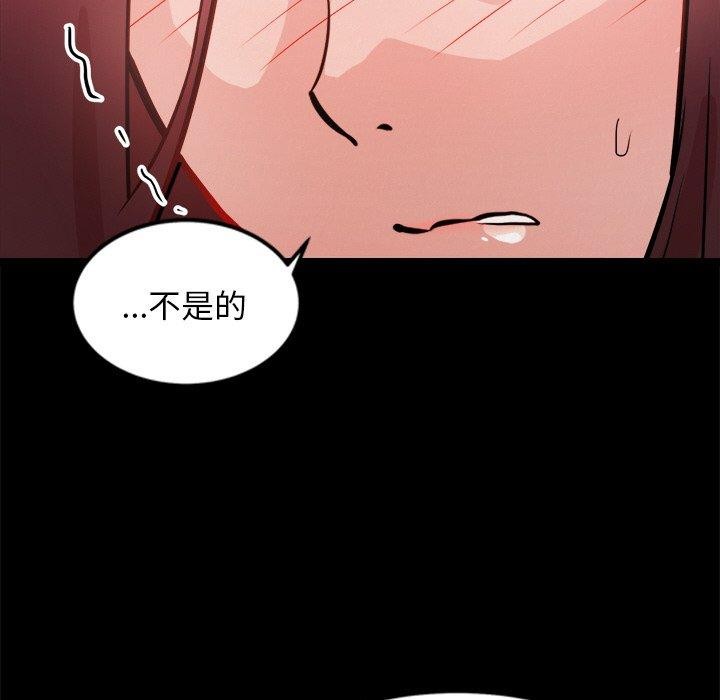 犬神的游戏第7話