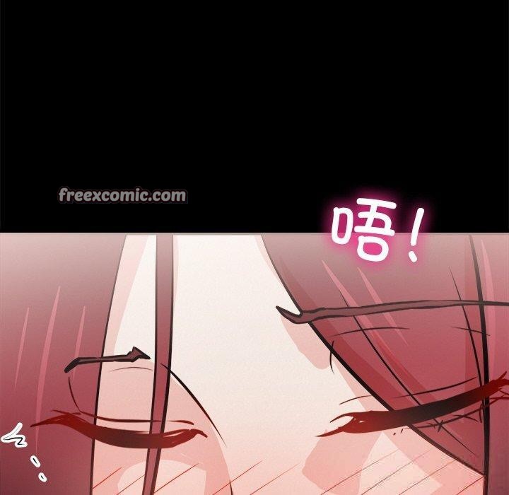 犬神的游戏第7話