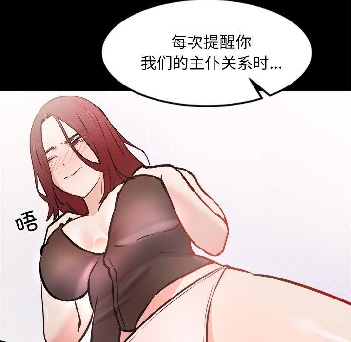 犬神的游戏第7話