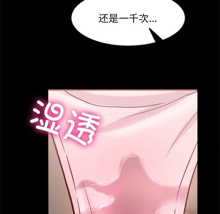 犬神的游戏第7話