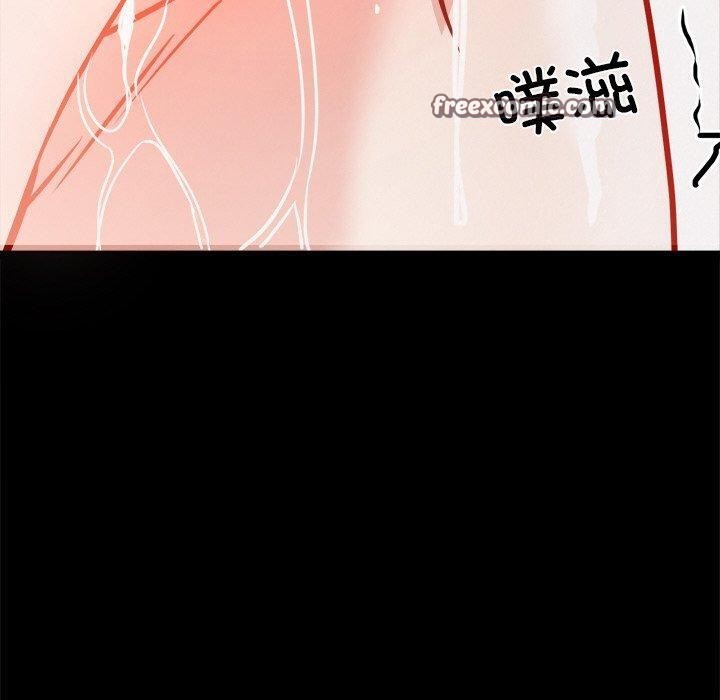 犬神的游戏第7話