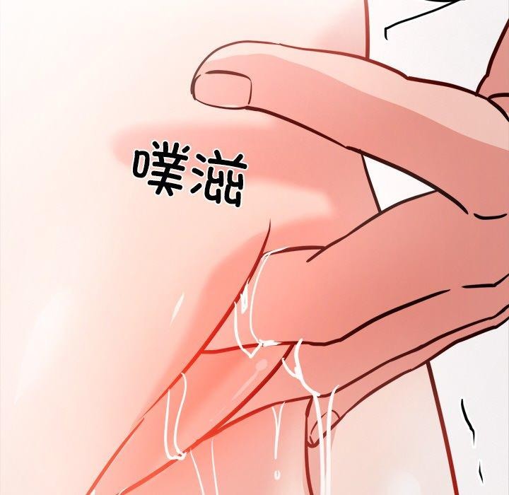 犬神的游戏第7話