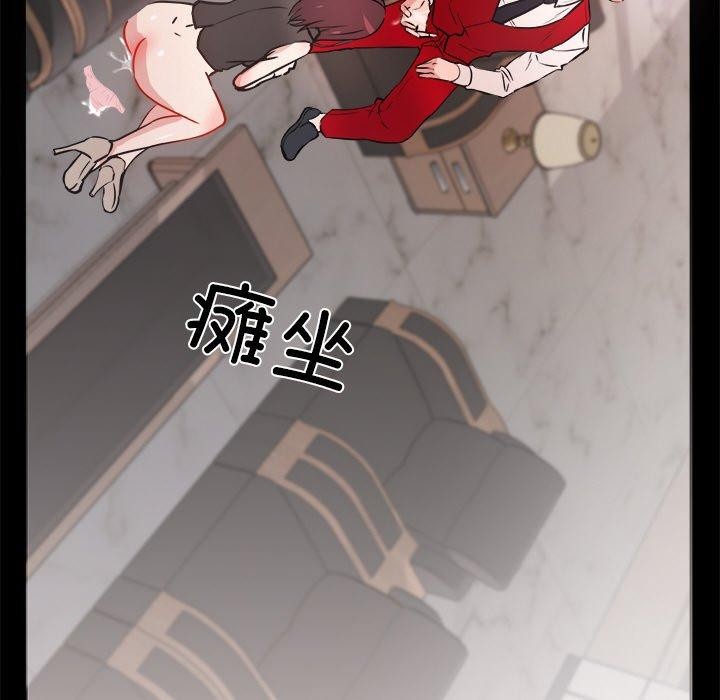 犬神的游戏第7話