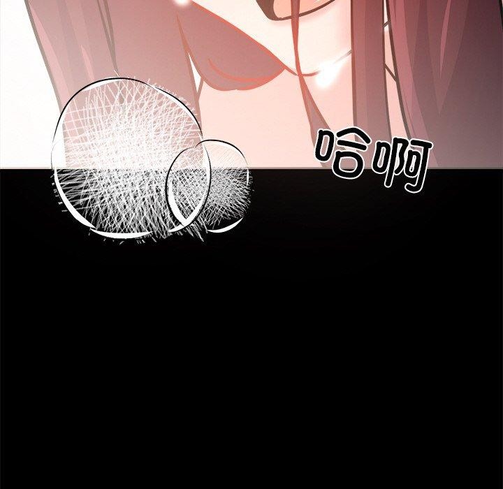 犬神的游戏第7話