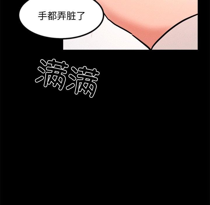 犬神的游戏第7話