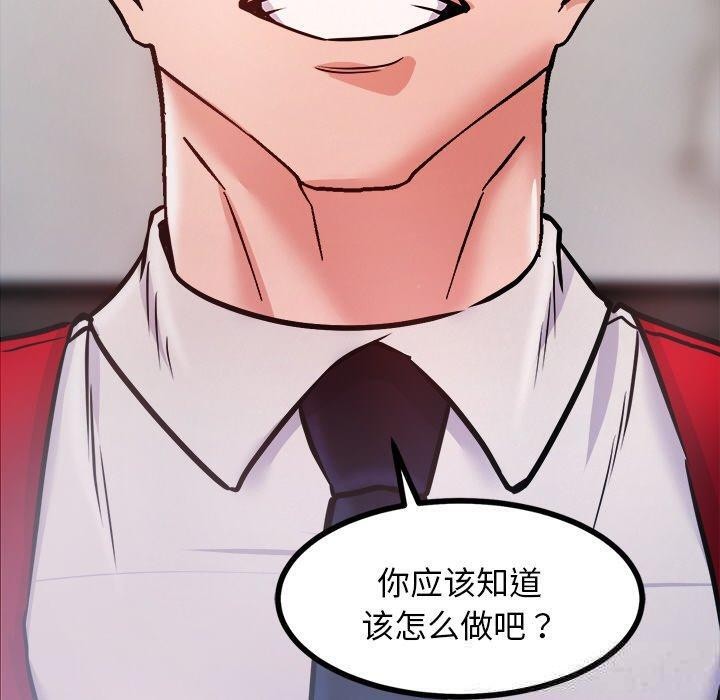 犬神的游戏第7話