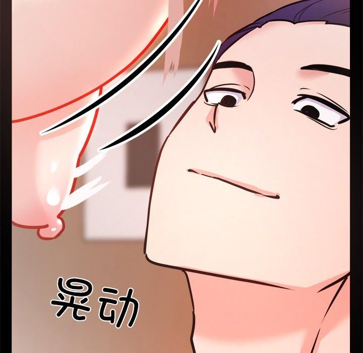 犬神的游戏第7話