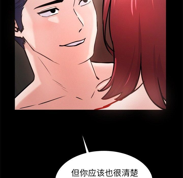 犬神的游戏第7話