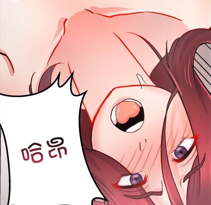 犬神的游戏第7話