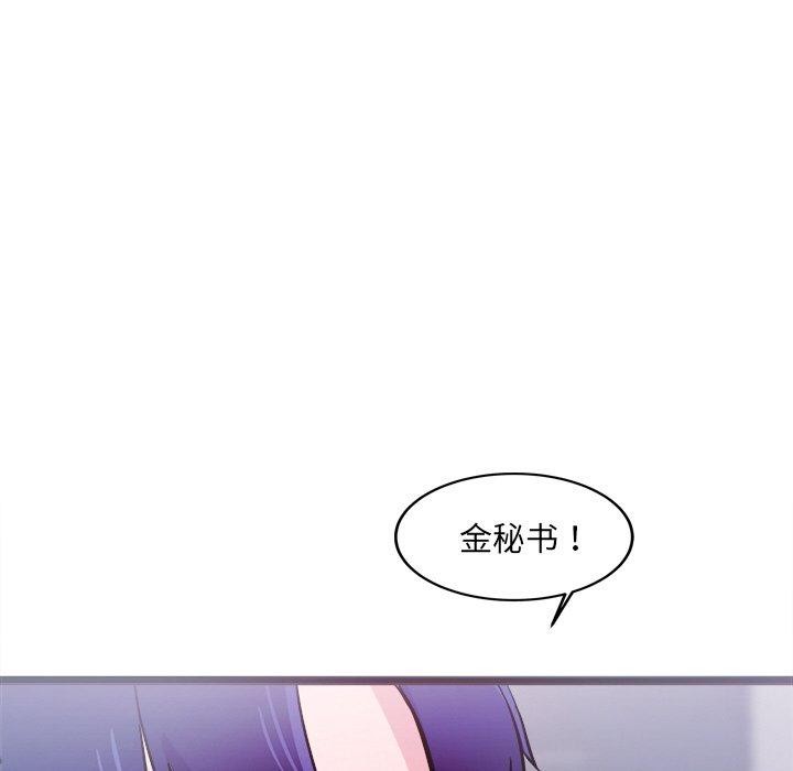 犬神的游戏第7話