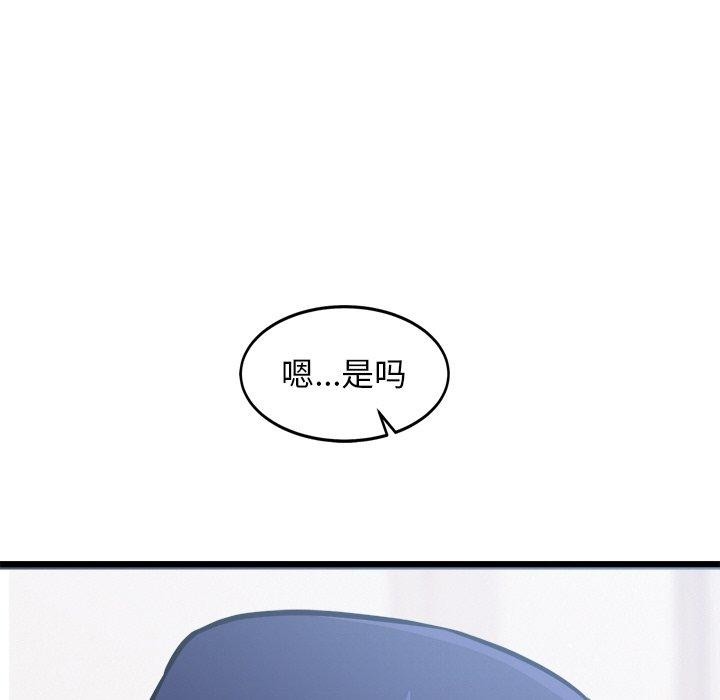 犬神的游戏第7話