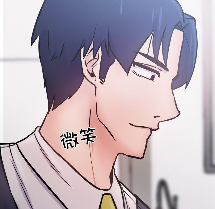 犬神的游戏第7話