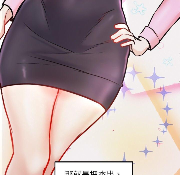 犬神的游戏第7話