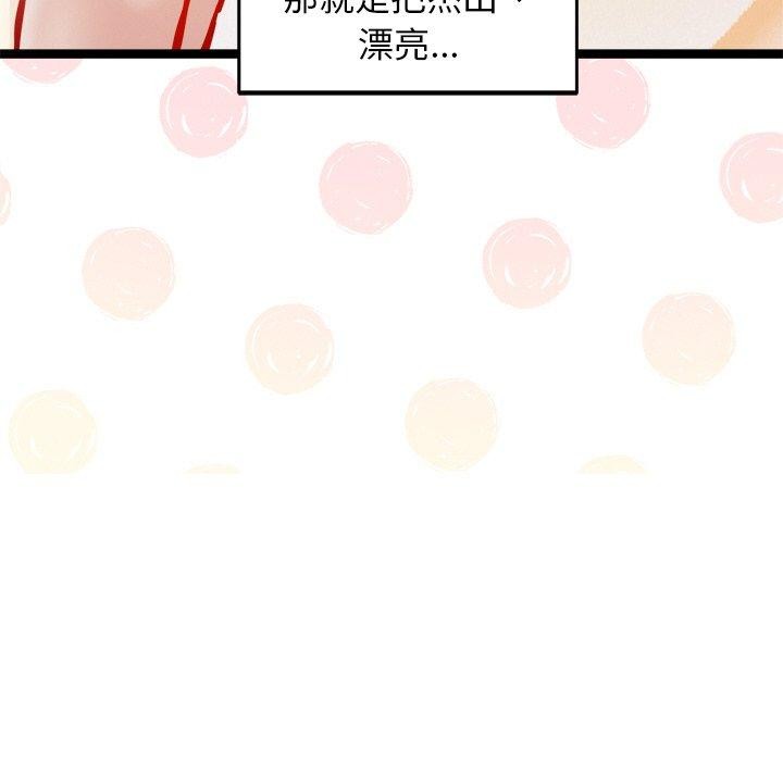 犬神的游戏第7話