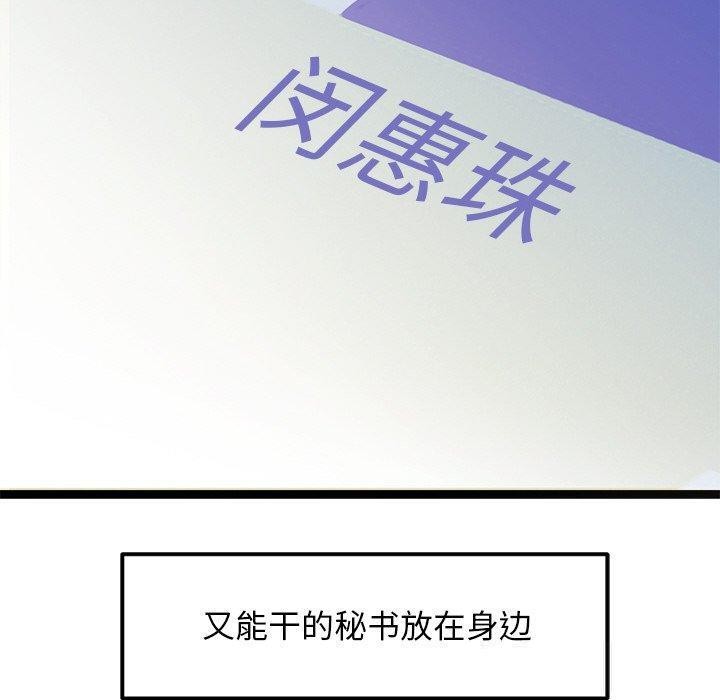 犬神的游戏第7話