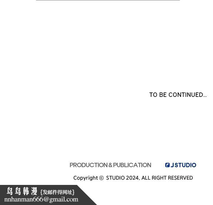 犬神的游戏第7話